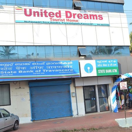 Отель United Dreams Каннур Экстерьер фото